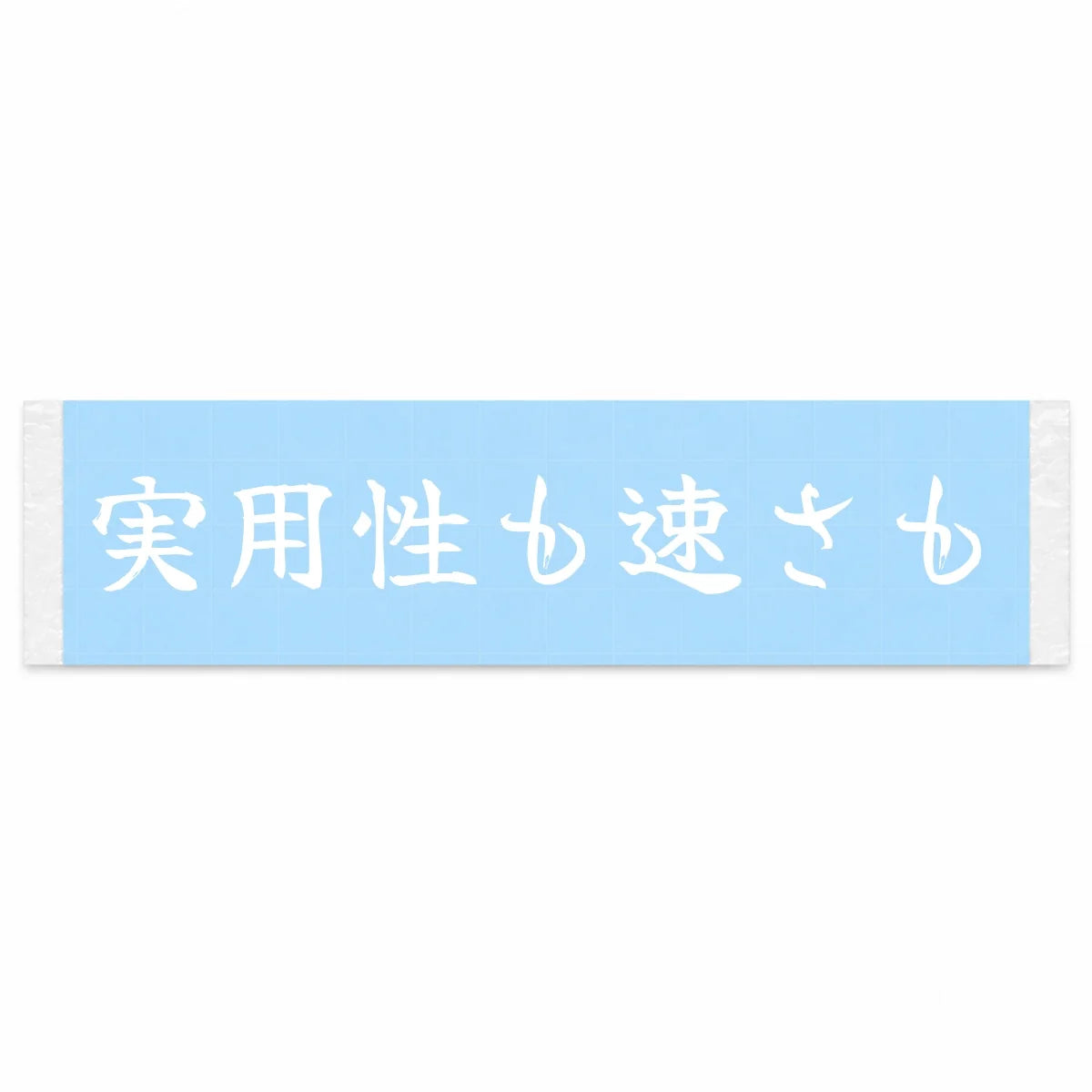 Practical and Fast Japanese Kanji JDM Vinyl Decal Sticker - Image 1