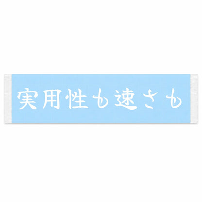 Practical and Fast Japanese Kanji JDM Vinyl Decal Sticker - Image 1