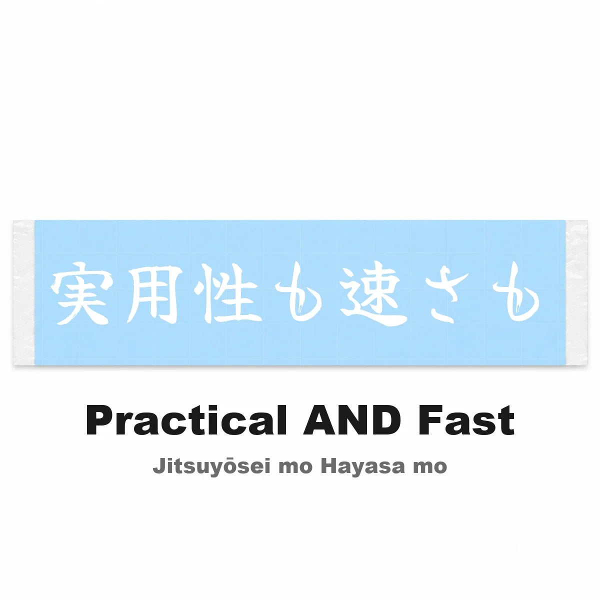 Practical and Fast Japanese Kanji JDM Vinyl Decal Sticker - Image 2