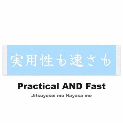 Practical and Fast Japanese Kanji JDM Vinyl Decal Sticker - Image 2