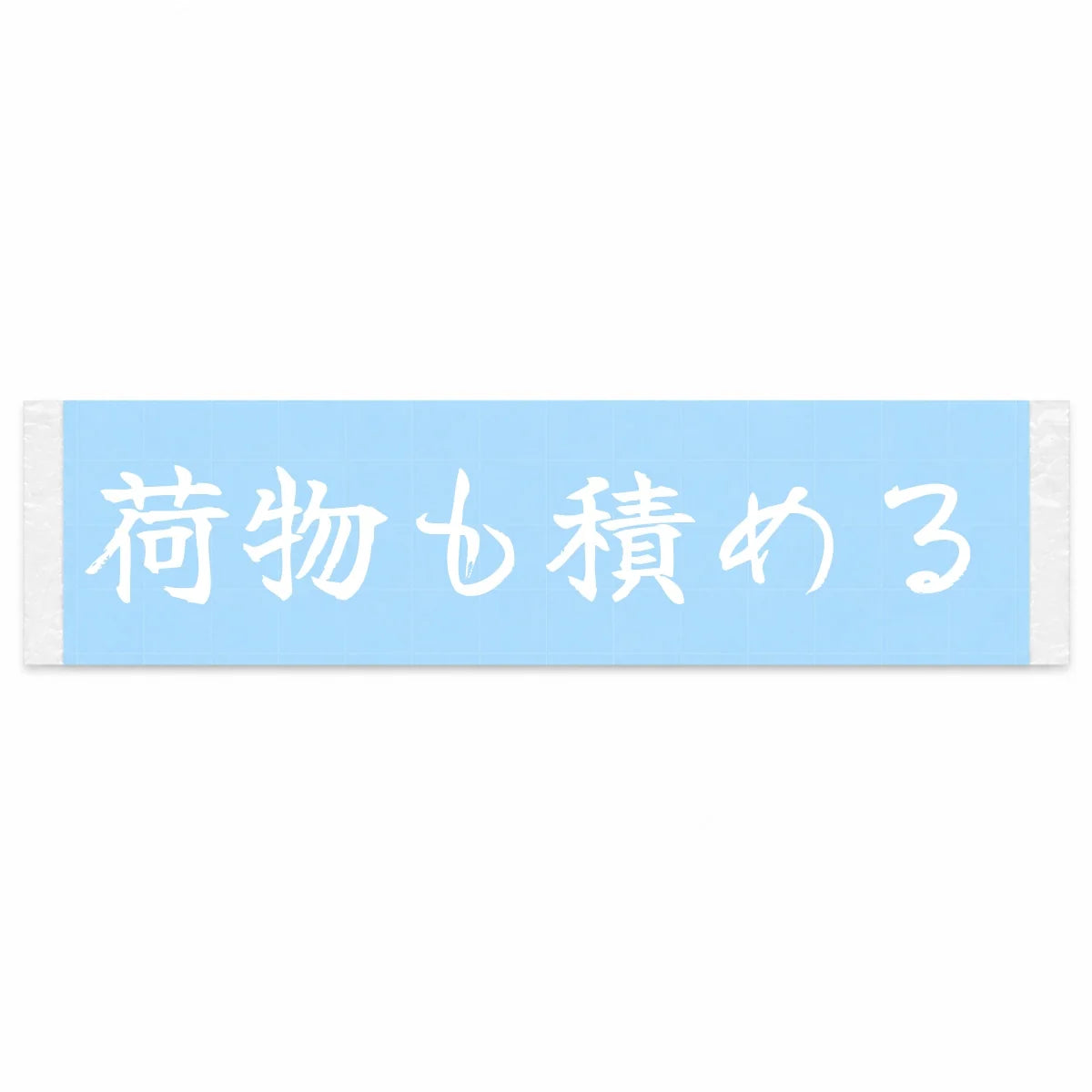 It Even Hauls Stuff Japanese Kanji JDM Vinyl Decal Sticker - Image 1