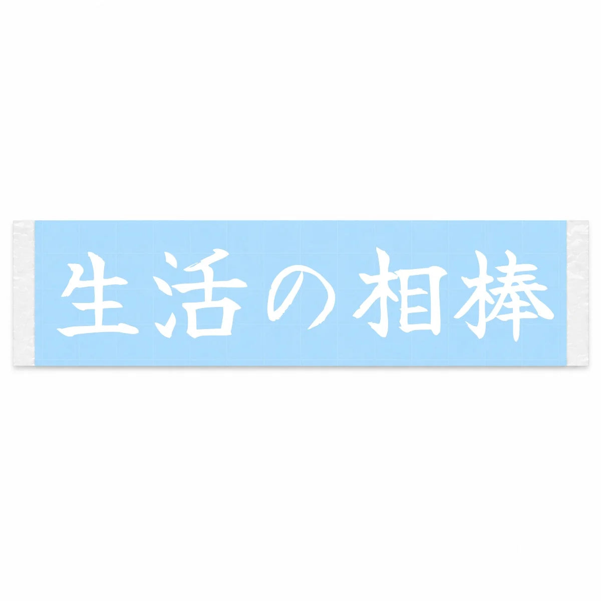 Partner in Daily Life Japanese Kanji JDM Vinyl Decal Sticker - Image 1