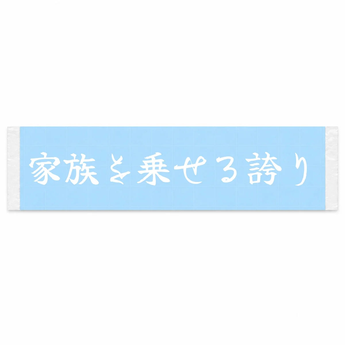 Proud to Carry Family Japanese Kanji JDM Vinyl Decal Sticker - Image 1
