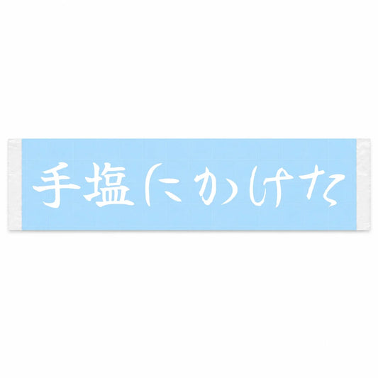 My Labor of Love Japanese Kanji JDM Vinyl Decal Sticker - Image 1
