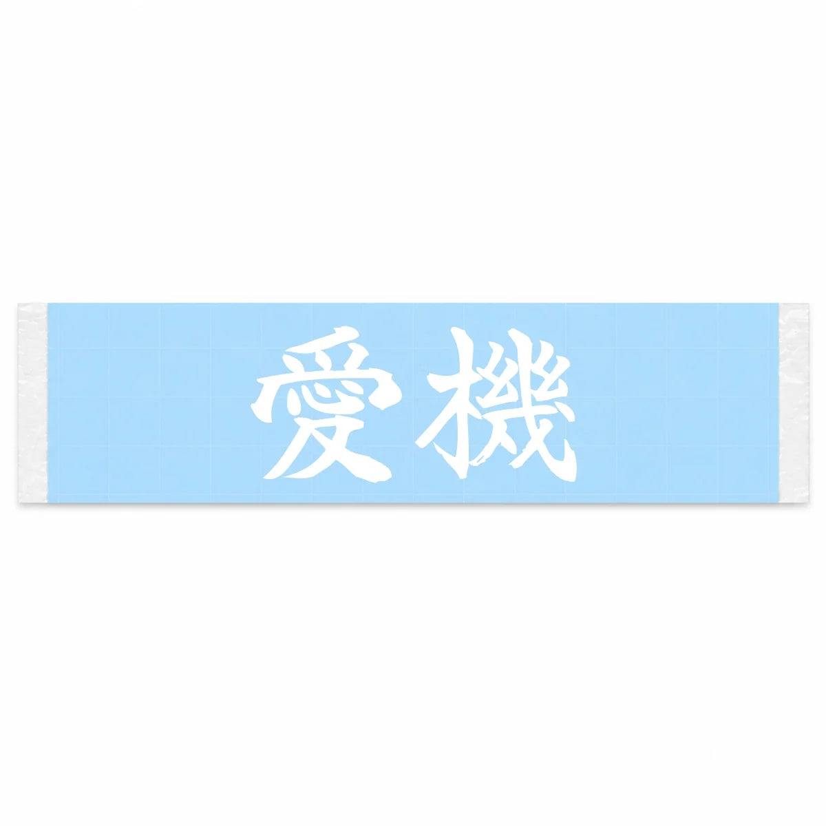 Beloved Machine Japanese Kanji JDM Vinyl Decal Sticker - Image 1