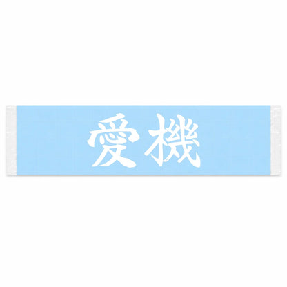 Beloved Machine Japanese Kanji JDM Vinyl Decal Sticker - Image 1