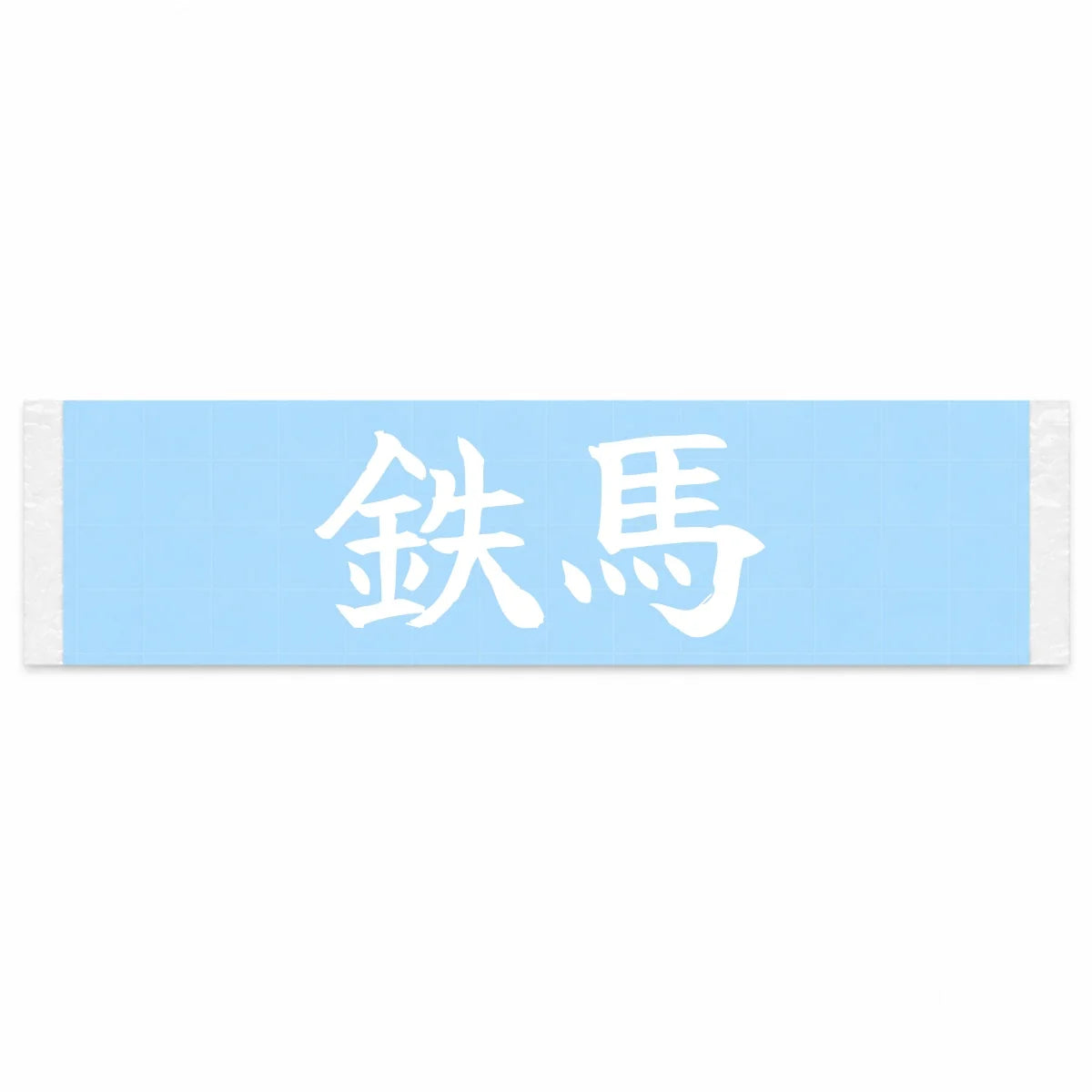 Iron Horse Japanese Kanji JDM Vinyl Decal Sticker - Image 1
