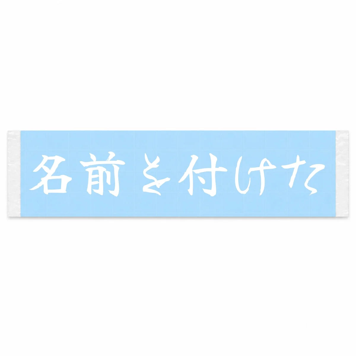 I Named It Japanese Kanji JDM Vinyl Decal Sticker - Image 1