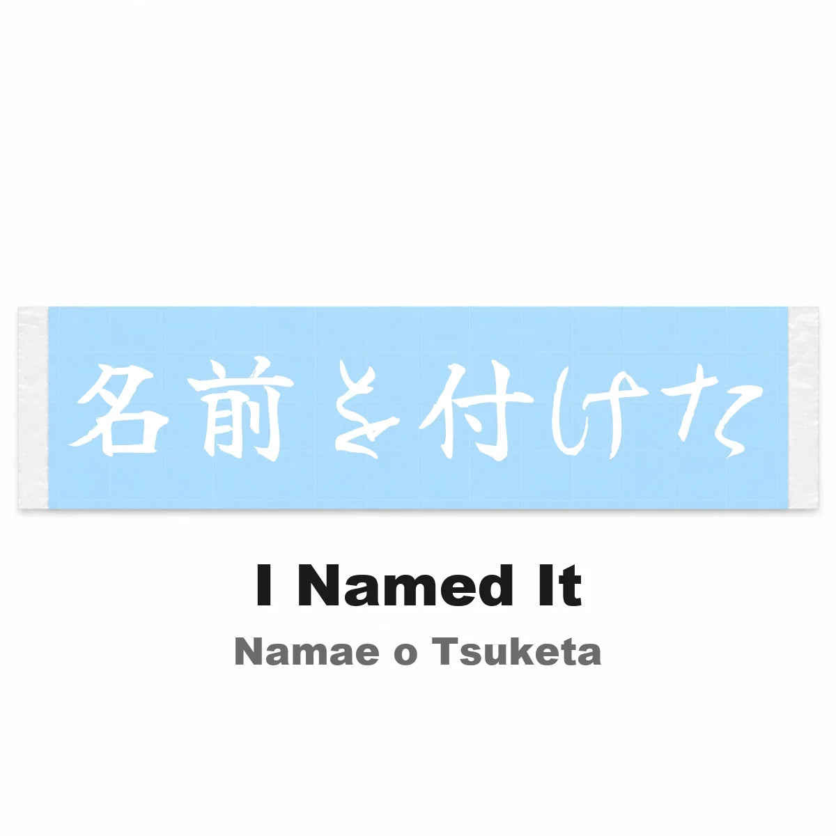 I Named It Japanese Kanji JDM Vinyl Decal Sticker - Image 2