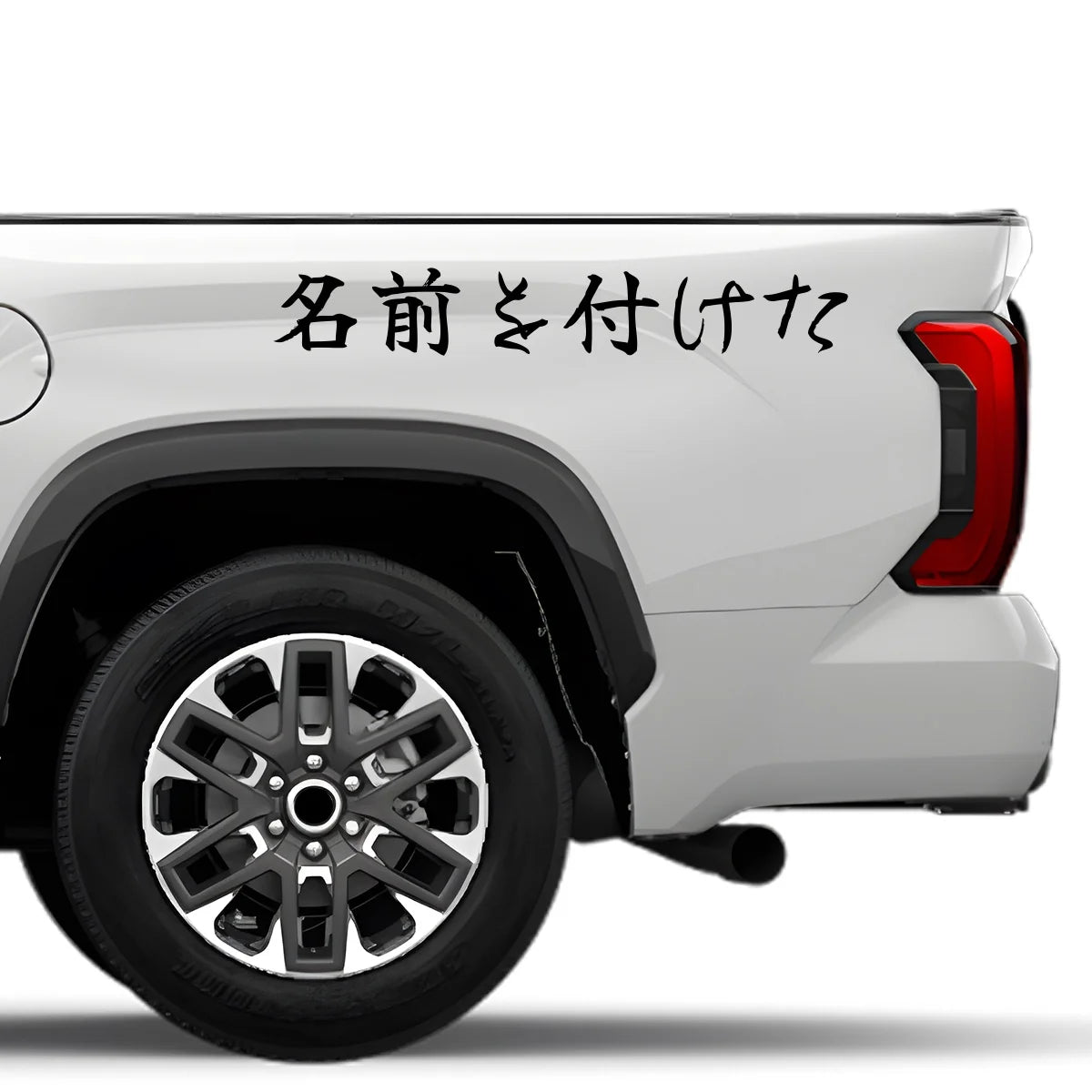 I Named It Japanese Kanji JDM Vinyl Decal Sticker - Image 4