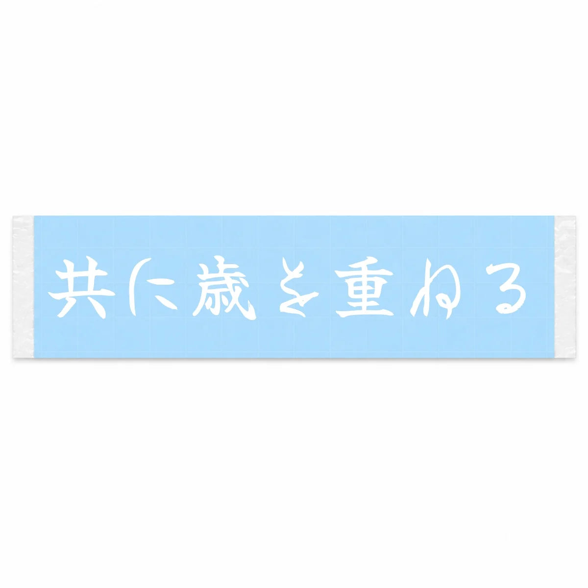 Growing Old Together Japanese Kanji JDM Vinyl Decal Sticker - Image 1