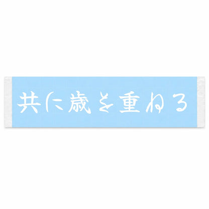 Growing Old Together Japanese Kanji JDM Vinyl Decal Sticker - Image 1