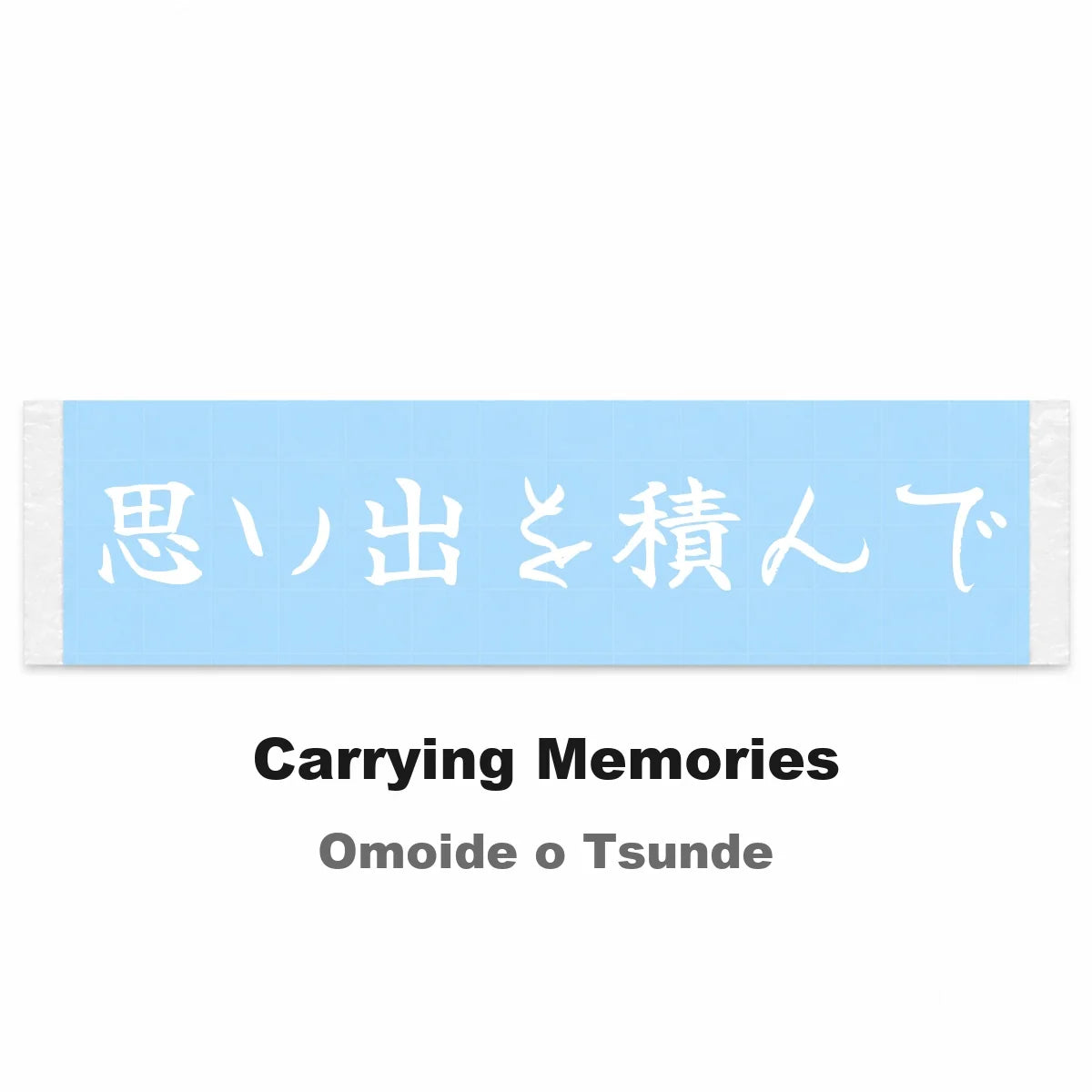 Carrying Memories Japanese Kanji JDM Vinyl Decal Sticker - Image 2