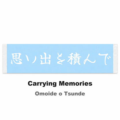 Carrying Memories Japanese Kanji JDM Vinyl Decal Sticker - Image 2