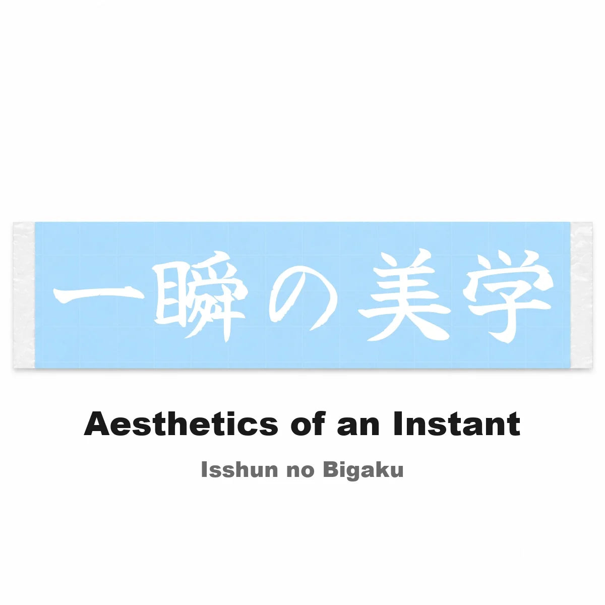 Aesthetics of an Instant Japanese Kanji JDM Vinyl Decal Sticker - Image 2