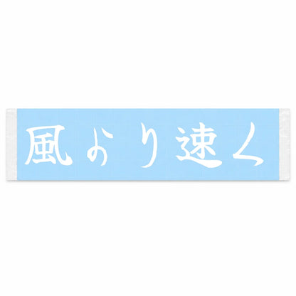Faster Than the Wind Japanese Kanji JDM Vinyl Decal Sticker - Image 1