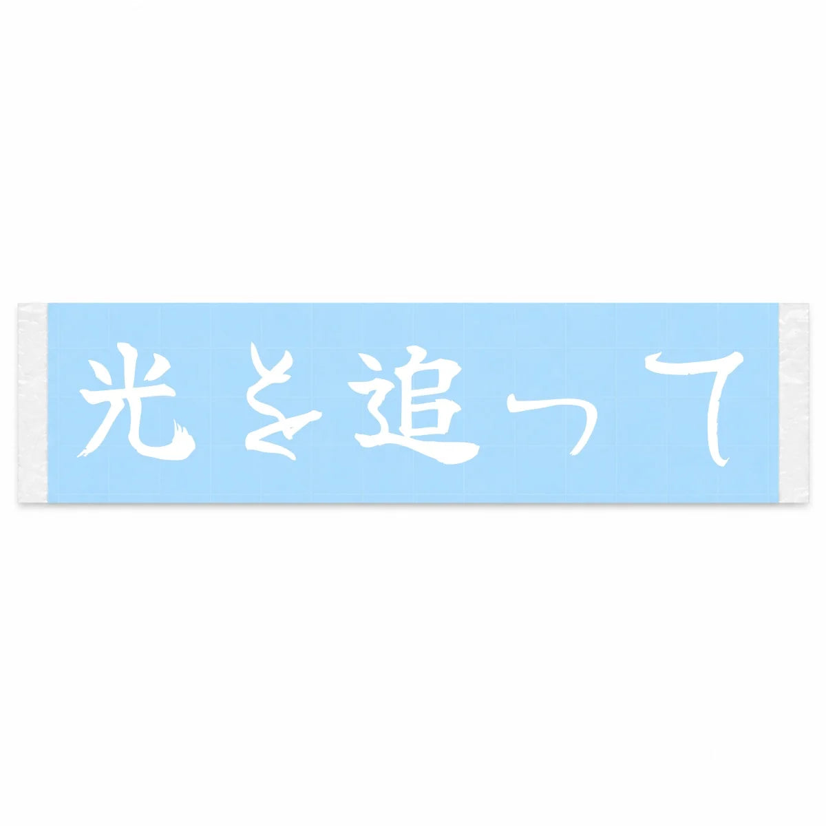 Chasing the Light Japanese Kanji JDM Vinyl Decal Sticker - Image 1
