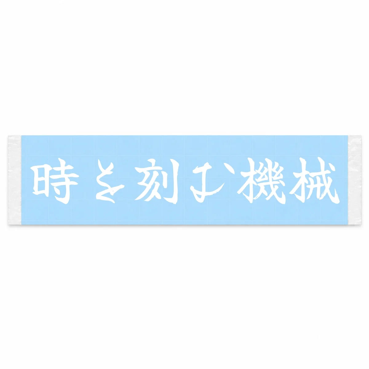 A Machine That Marks Time Japanese Kanji JDM Vinyl Decal Sticker - Image 1