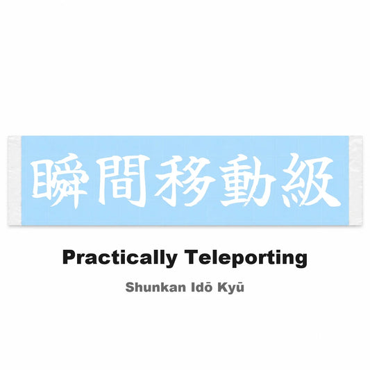 Practically Teleporting Japanese Kanji JDM Vinyl Decal Sticker - Image 2