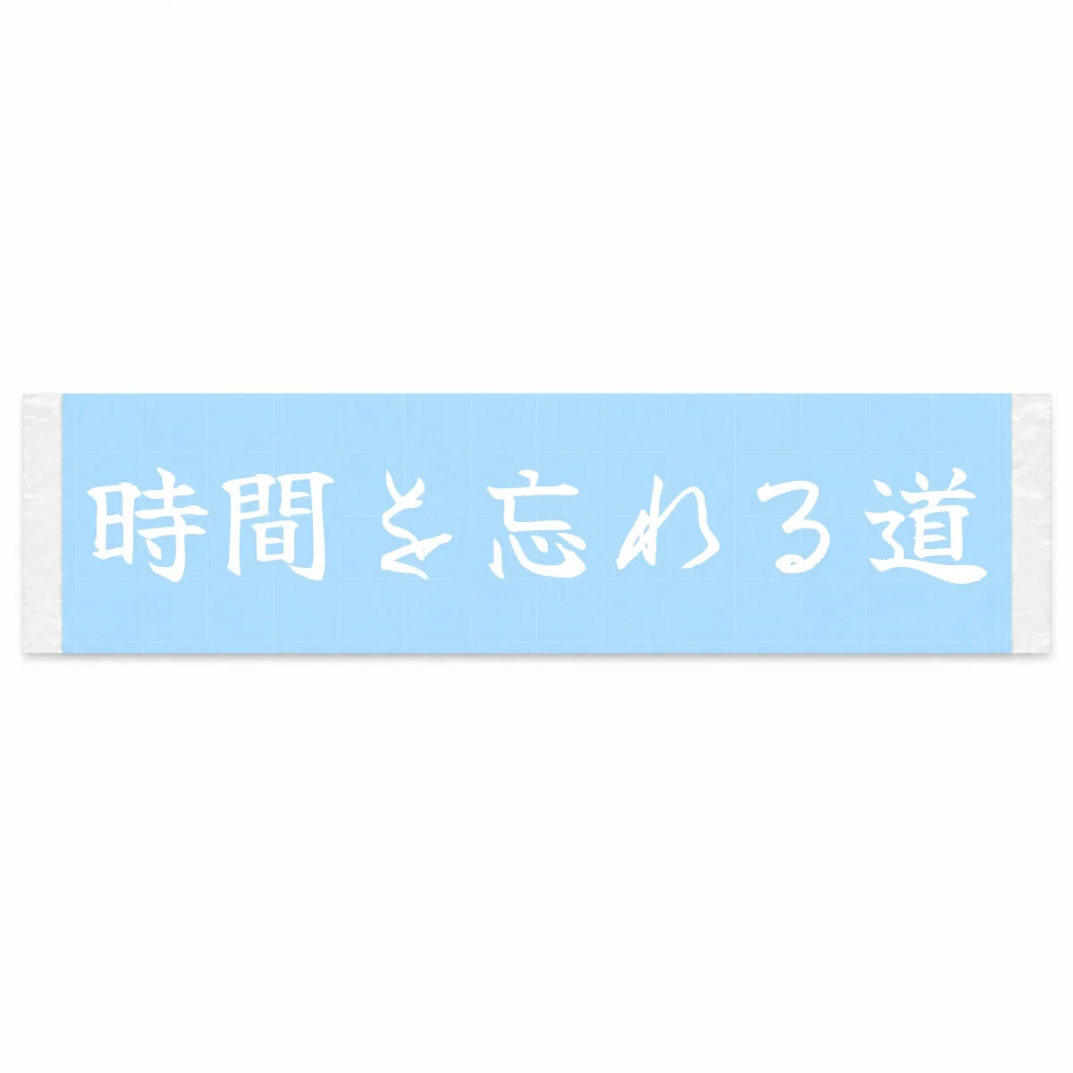 Roads That Erase Time Japanese Kanji JDM Vinyl Decal Sticker - Image 1