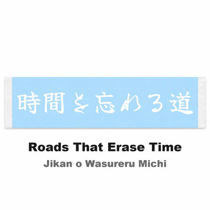 Roads That Erase Time Japanese Kanji JDM Vinyl Decal Sticker - Image 2