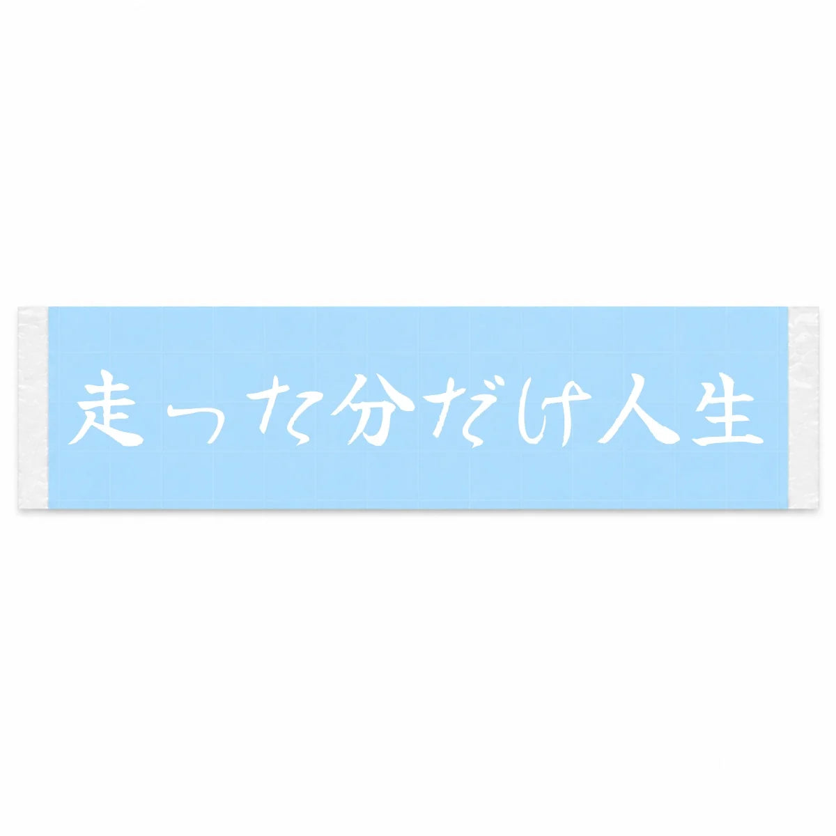 Life Measured in Miles Japanese Kanji JDM Vinyl Decal Sticker - Image 1