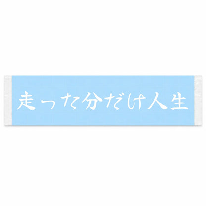 Life Measured in Miles Japanese Kanji JDM Vinyl Decal Sticker - Image 1