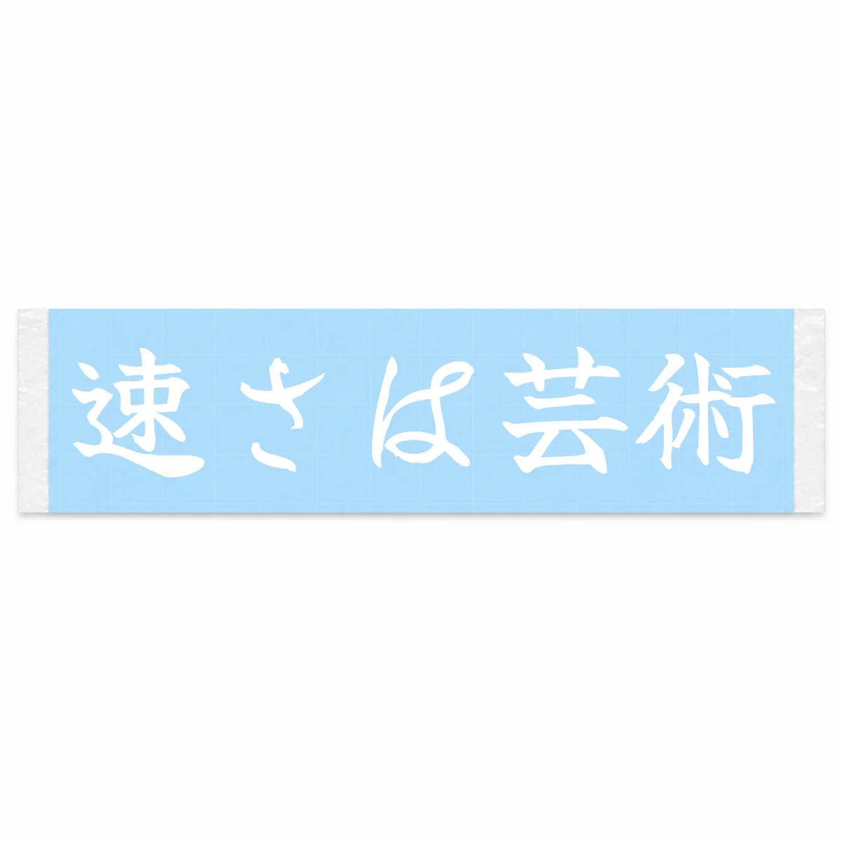 Speed Is Art Japanese Kanji JDM Vinyl Decal Sticker - Image 1