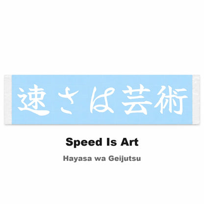 Speed Is Art Japanese Kanji JDM Vinyl Decal Sticker - Image 2