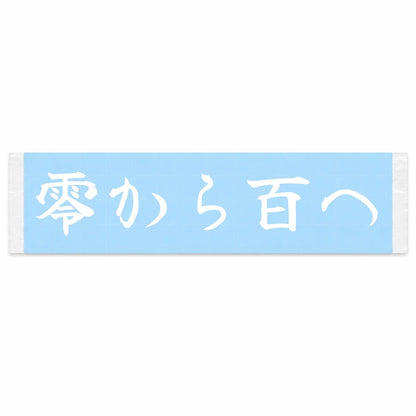 Zero to a Hundred Japanese Kanji JDM Vinyl Decal Sticker - Image 1