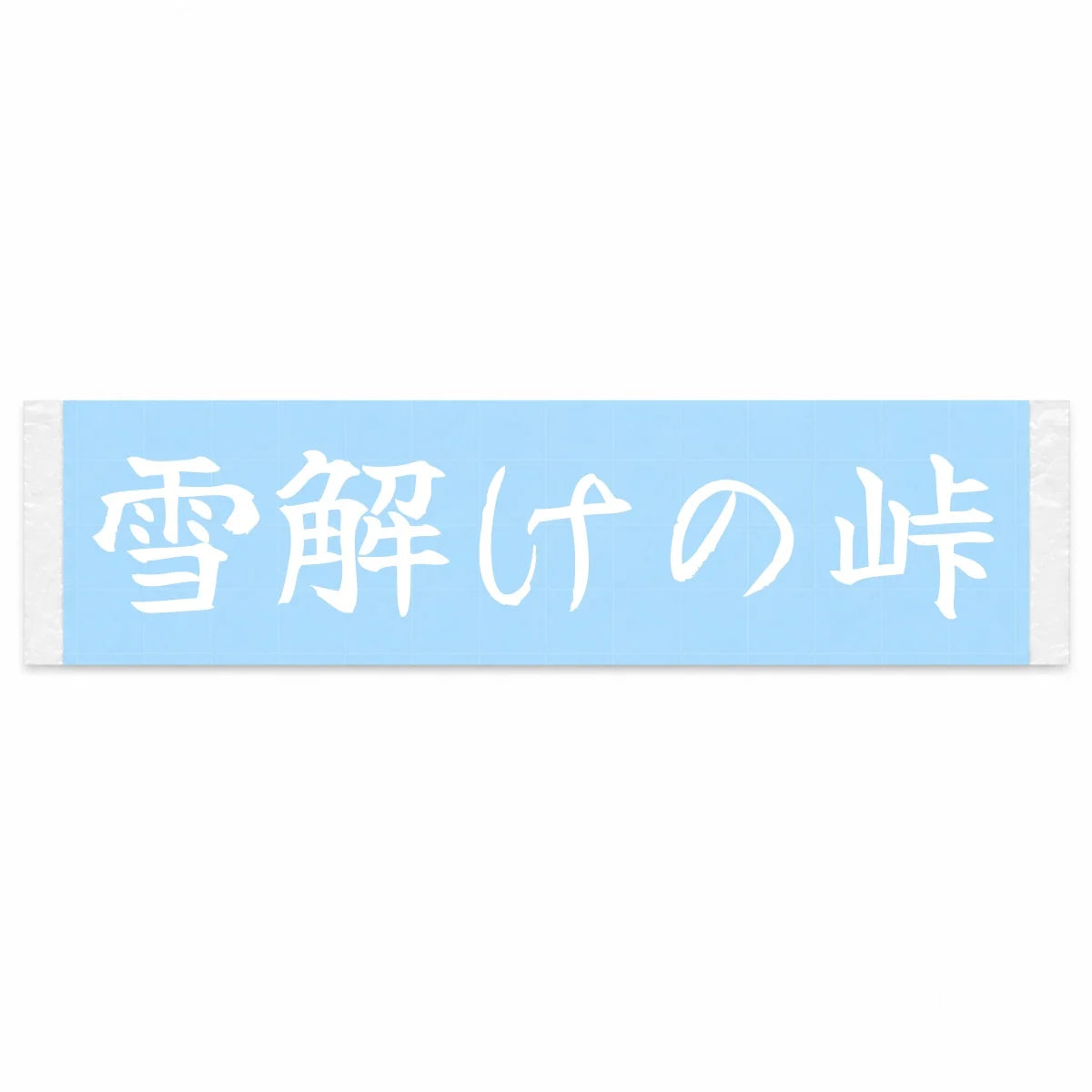The Pass at Snowmelt Japanese Kanji JDM Vinyl Decal Sticker - Image 1
