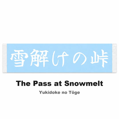 The Pass at Snowmelt Japanese Kanji JDM Vinyl Decal Sticker - Image 2