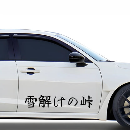 The Pass at Snowmelt Japanese Kanji JDM Vinyl Decal Sticker - Image 3
