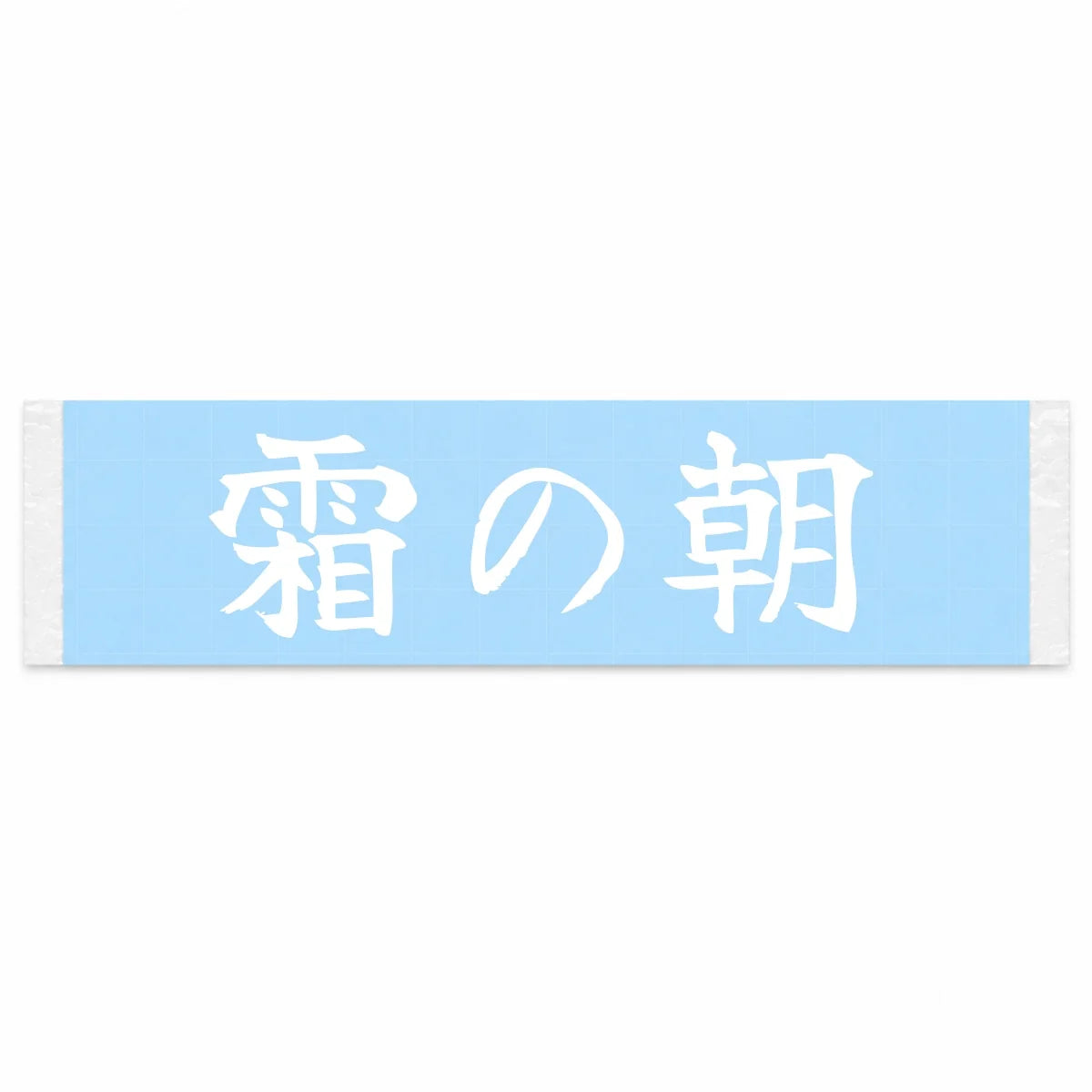 Frosty Morning Japanese Kanji JDM Vinyl Decal Sticker - Image 1