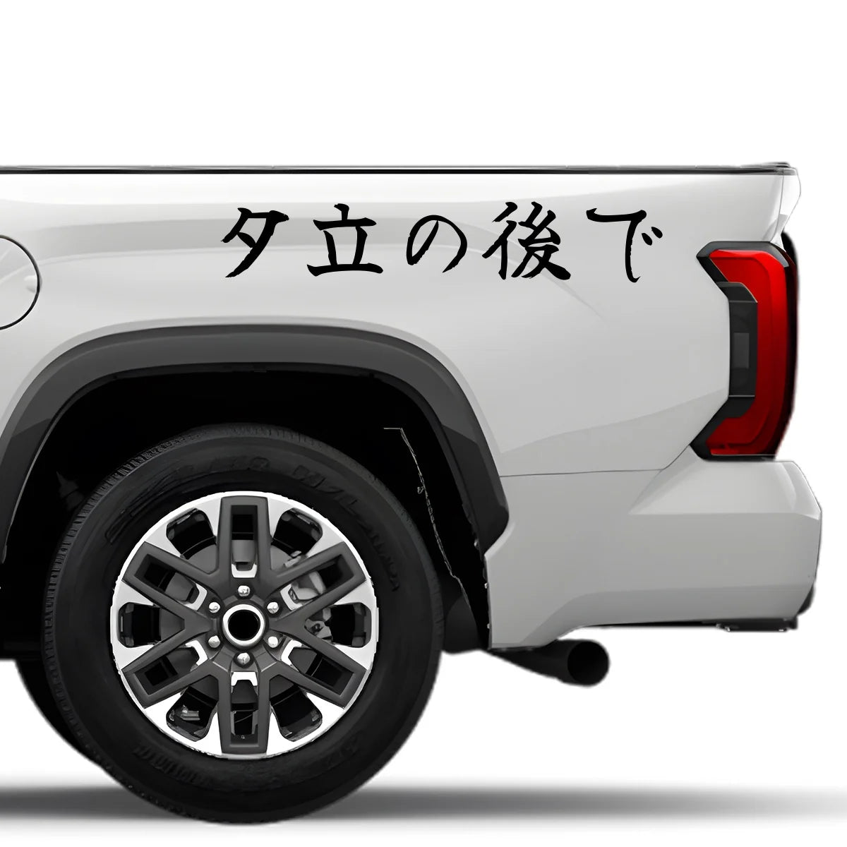 After the Evening Shower Japanese Kanji JDM Vinyl Decal Sticker - Image 4