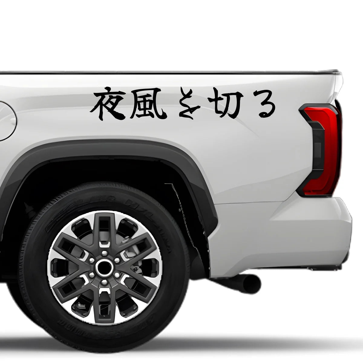 Cutting the Night Wind Japanese Kanji JDM Vinyl Decal Sticker - Image 4