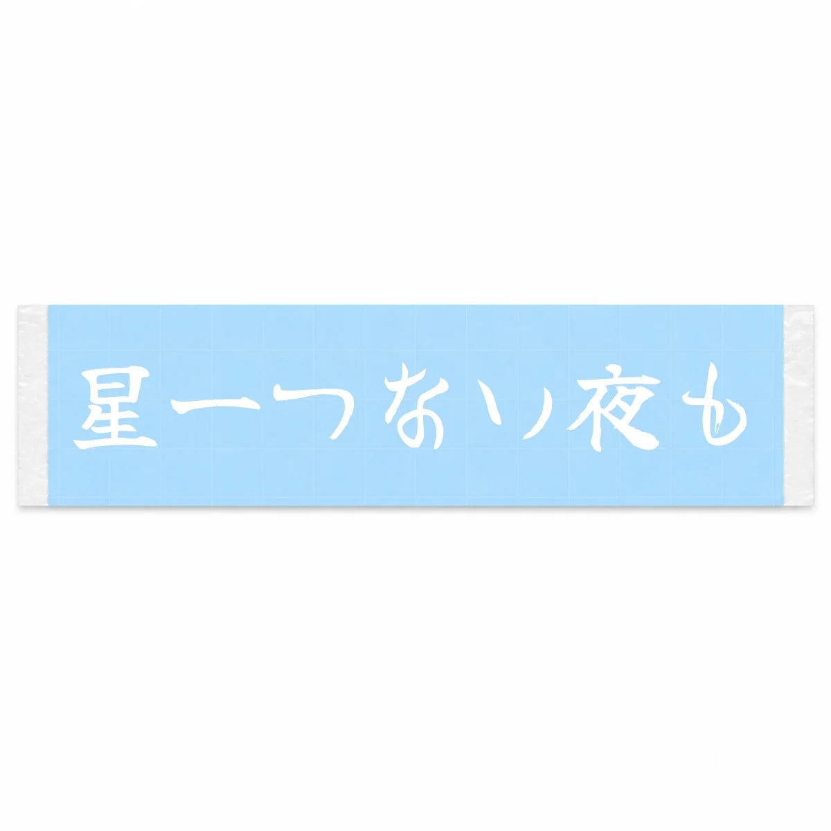 Even on Starless Nights Japanese Kanji JDM Vinyl Decal Sticker - Image 1