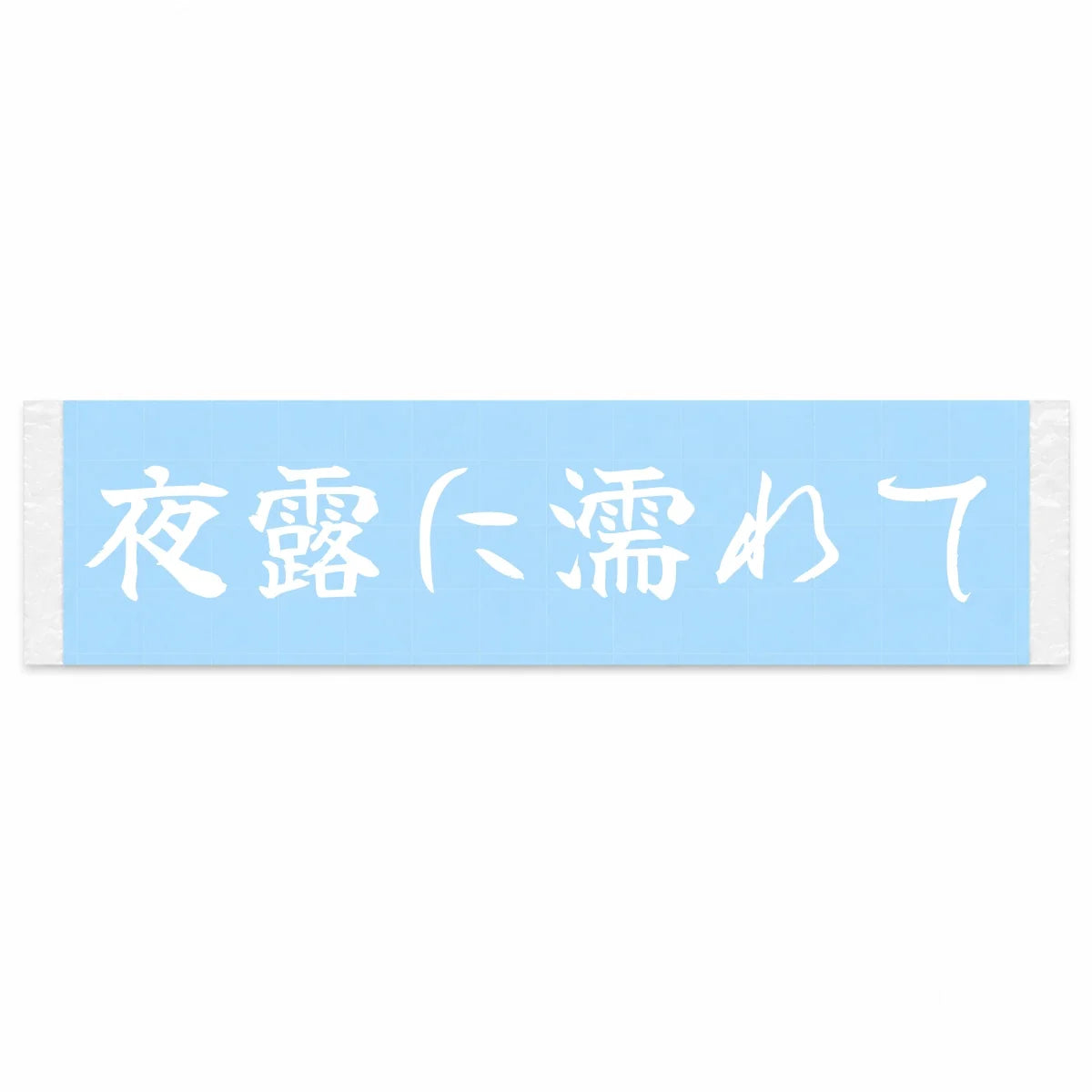 Wet With Night Dew Japanese Kanji JDM Vinyl Decal Sticker - Image 1