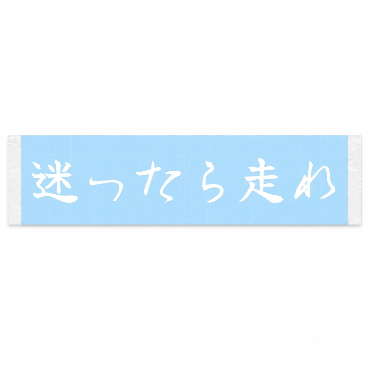 When in Doubt, Drive Japanese Kanji JDM Vinyl Decal Sticker - Image 1