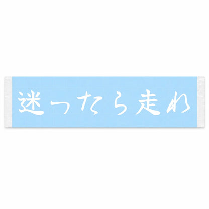 When in Doubt, Drive Japanese Kanji JDM Vinyl Decal Sticker - Image 1