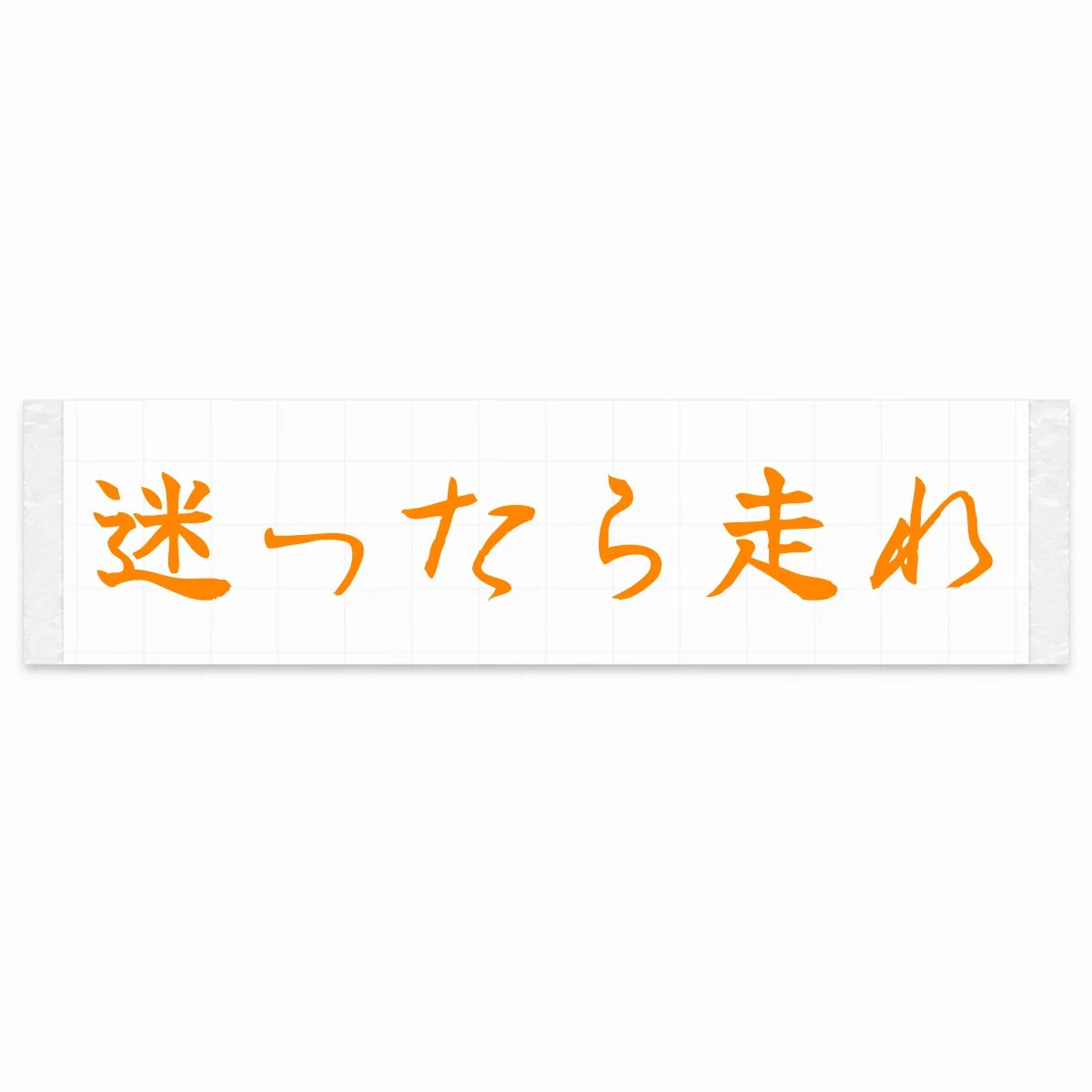When in Doubt, Drive Japanese Kanji JDM Vinyl Decal Sticker - Orange Color
