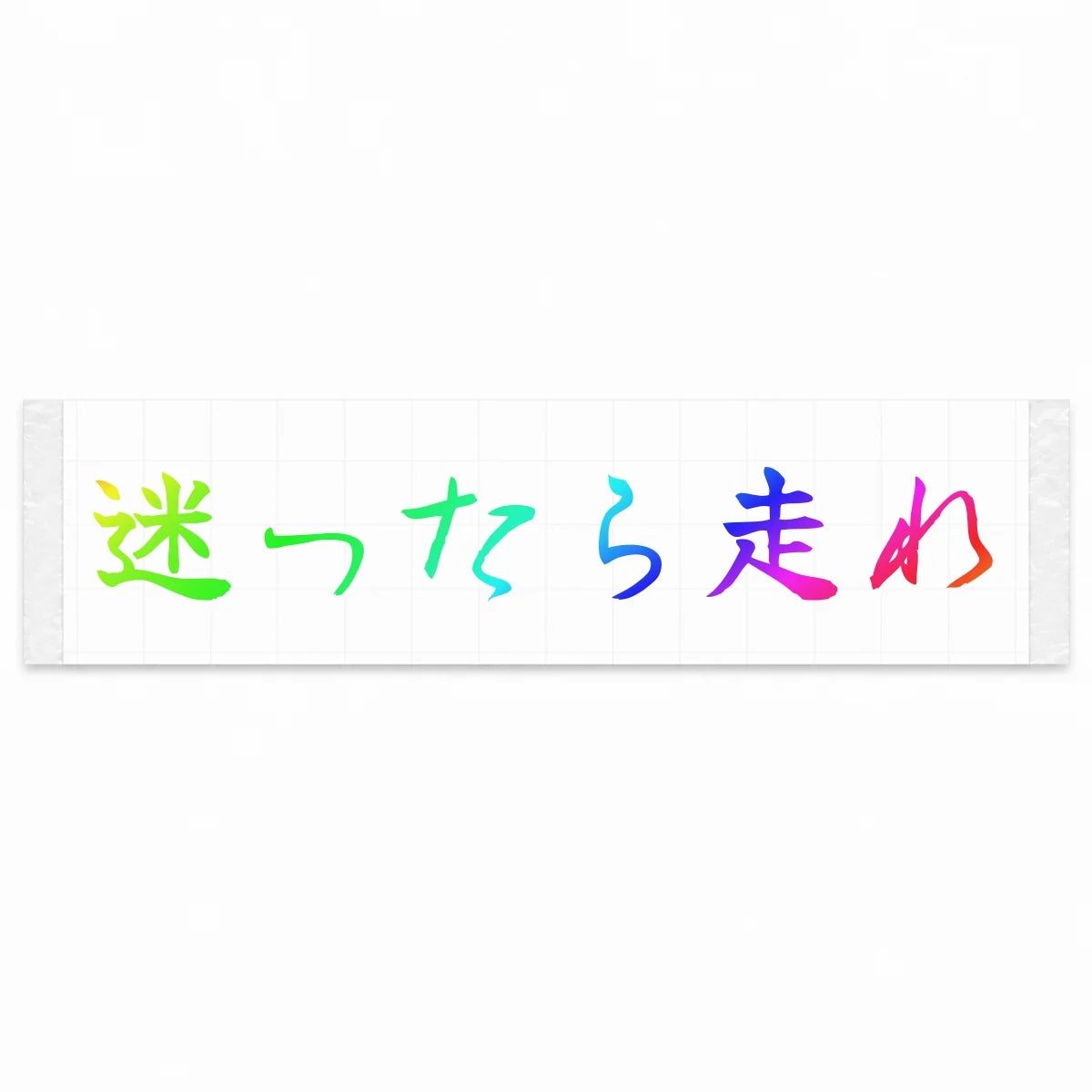 When in Doubt, Drive Japanese Kanji JDM Vinyl Decal Sticker - Rainbow Oil Slick Color