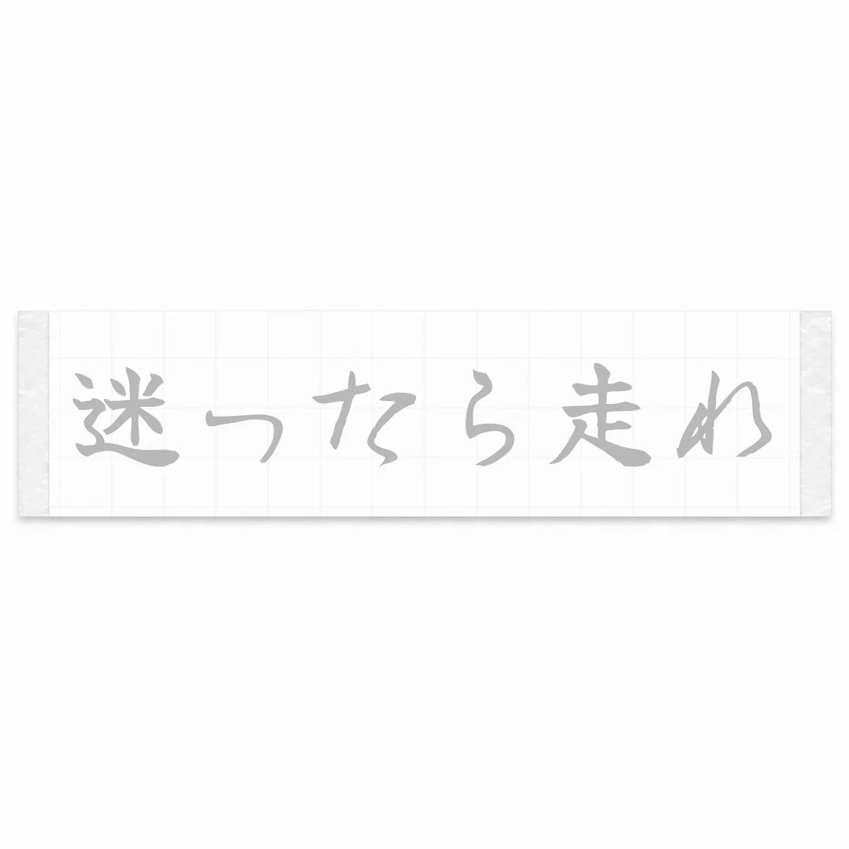 When in Doubt, Drive Japanese Kanji JDM Vinyl Decal Sticker - Silver Color