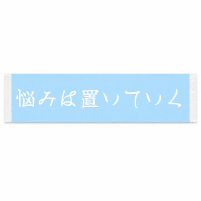 Leave Your Worries Behind Japanese Kanji JDM Vinyl Decal Sticker - Image 1