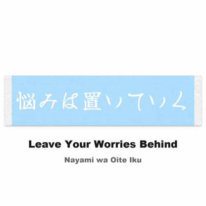 Leave Your Worries Behind Japanese Kanji JDM Vinyl Decal Sticker - Image 2