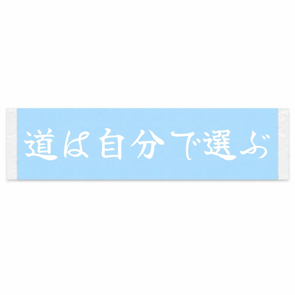 Choose Your Own Road Japanese Kanji JDM Vinyl Decal Sticker - Image 1