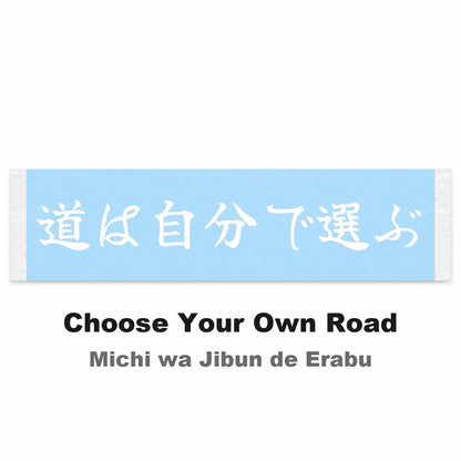 Choose Your Own Road Japanese Kanji JDM Vinyl Decal Sticker - Image 2