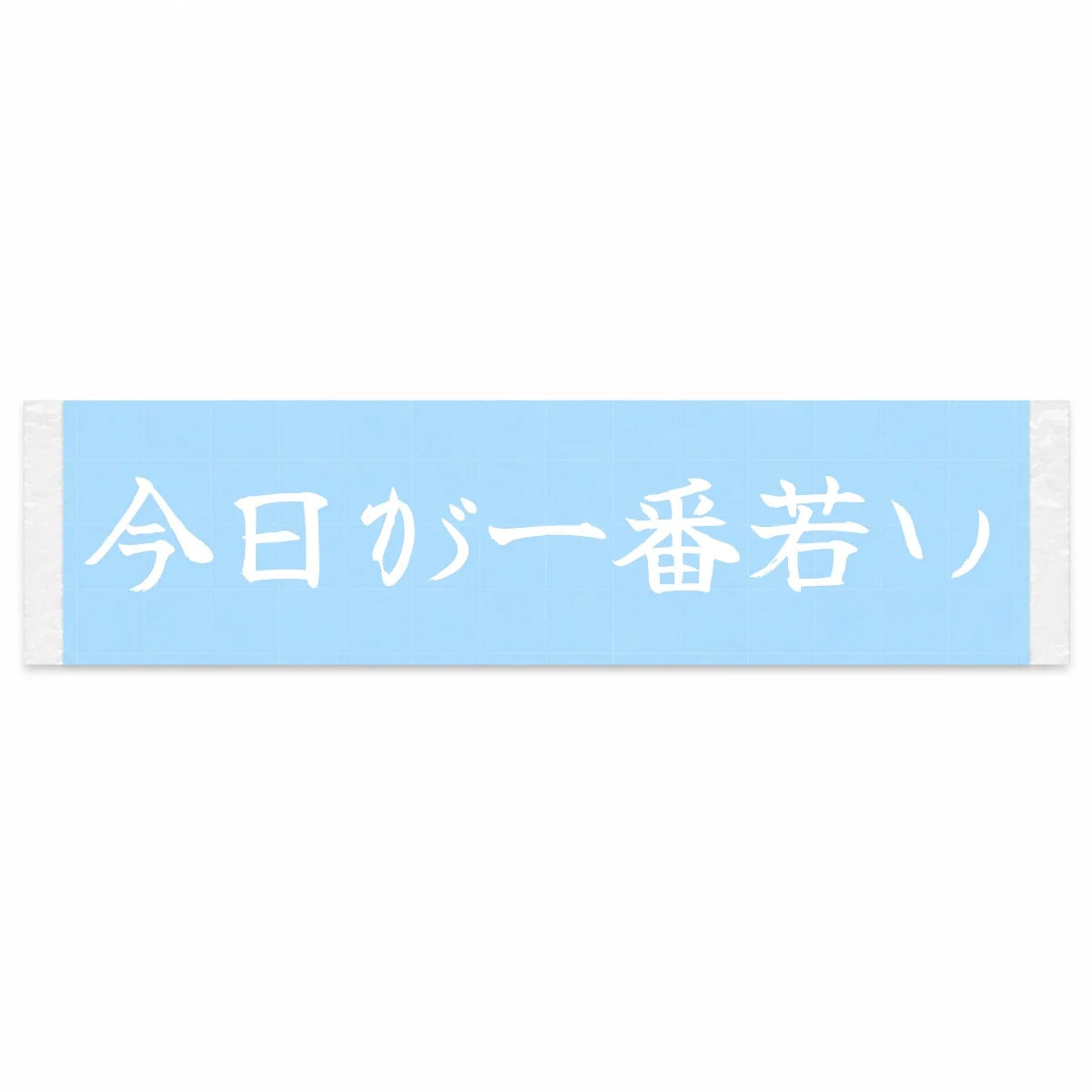 Today You're the Youngest Japanese Kanji JDM Vinyl Decal Sticker - Image 1