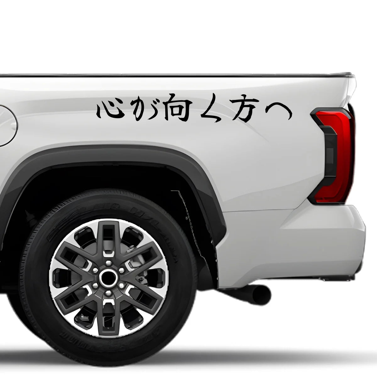 Wherever the Heart Points Japanese Kanji JDM Vinyl Decal Sticker - Image 4