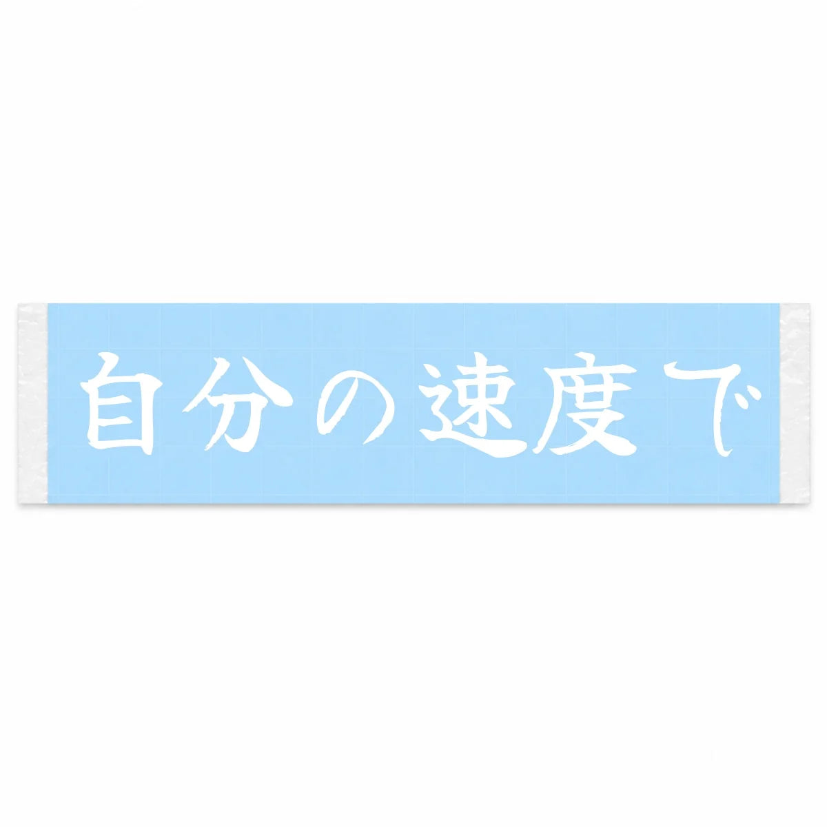 At Your Own Pace Japanese Kanji JDM Vinyl Decal Sticker - Image 1